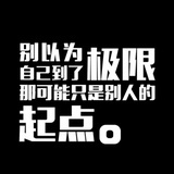 大欢