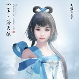 作业之海的守望