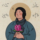 左岸花开