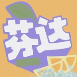 akaman垠