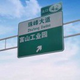 庄子平