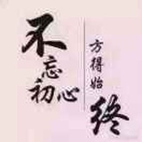 @伤肺不伤心戒情