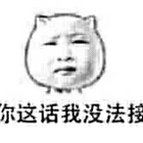 孤独的幸存者