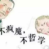 女丁