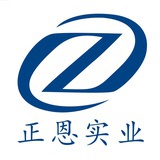 正恩实业