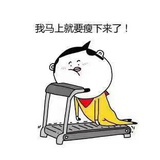 甜甜