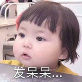 鷺傑