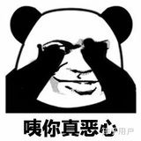 白茶绿