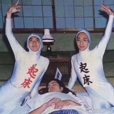 呛呛