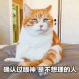 阿长
