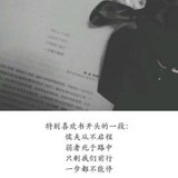 王小璐