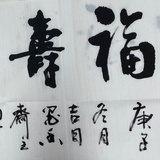 天蓝清尊