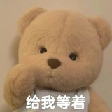 风月不等闲