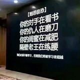 休得无礼！
