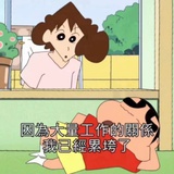 你说你酷不酷