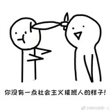 格子
