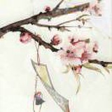红丝一剪风