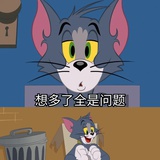 汤姆是好猫