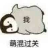 今天也很可爱