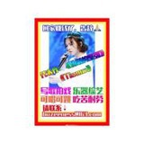 今天又是爱锐哥