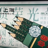 xc5118