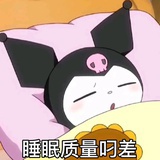 我是你霸真伟大