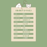 似夕