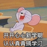 好好读书