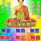 緣道