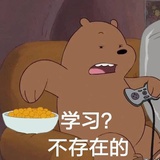 啧啧啧吃瓜吃瓜