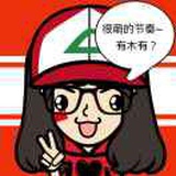 璐璐