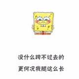 一夕星晴