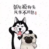 heheda
