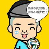 三悟