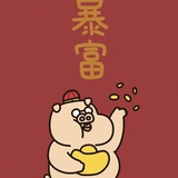 王趁