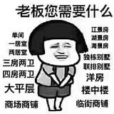 小甘