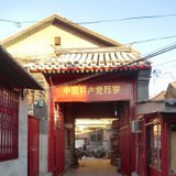 北京的冬天2012