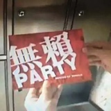 三棵杉