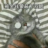灵魂6