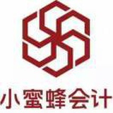 公司