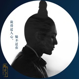 虎精本虎