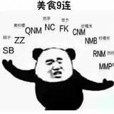 东南亚季风