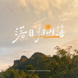 听得見吗
