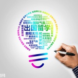 留学百晓生