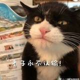 英行