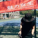 王捶捶
