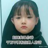想要吃肉肉🌸