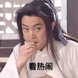 改个名字上八组