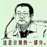 高山