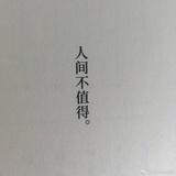 谁呀